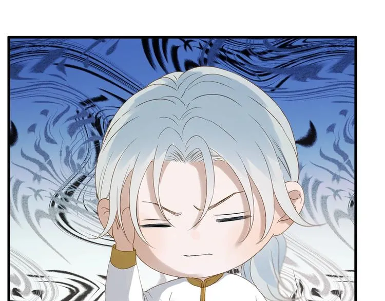 第29话 真相 第31页