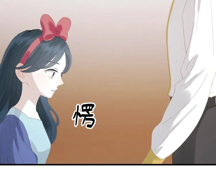 第29话 真相 第38页
