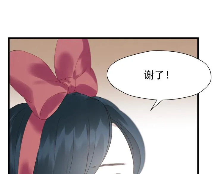 第29话 真相 第39页