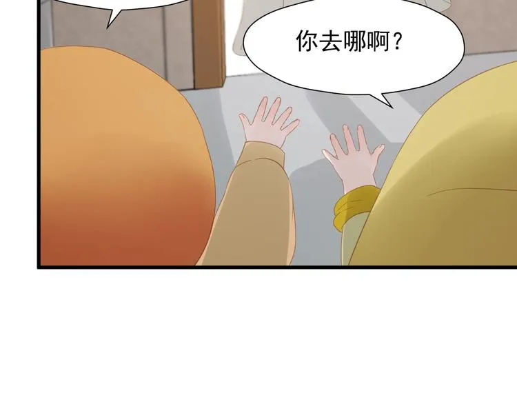 第29话 真相 第42页
