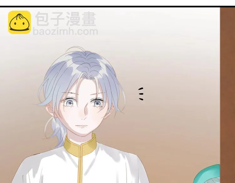 第29话 真相 第43页