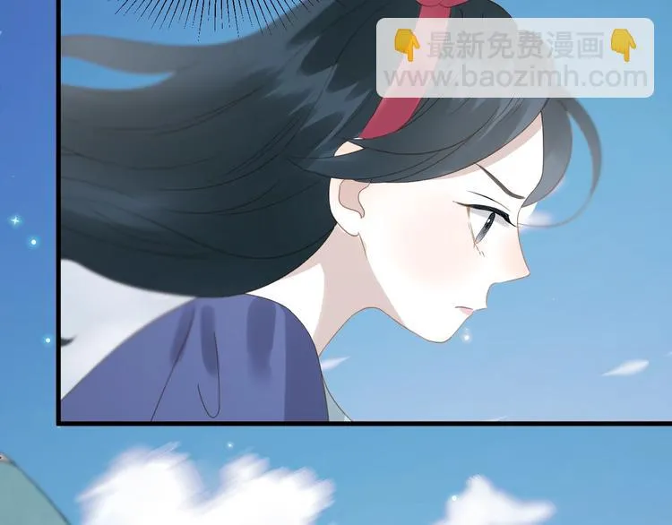 第29话 真相 第55页