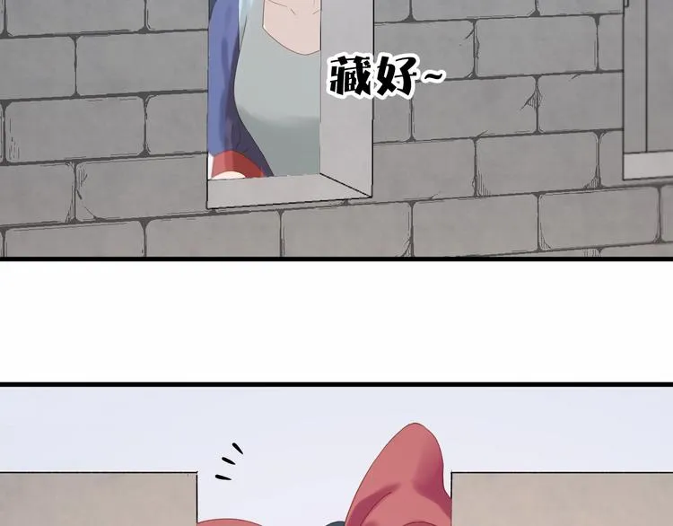 第29话 真相 第59页