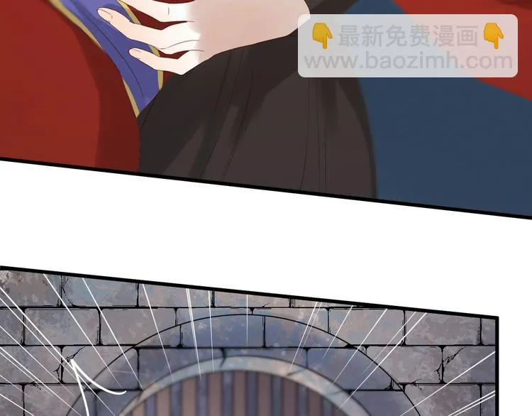 第30话 真相 第7页