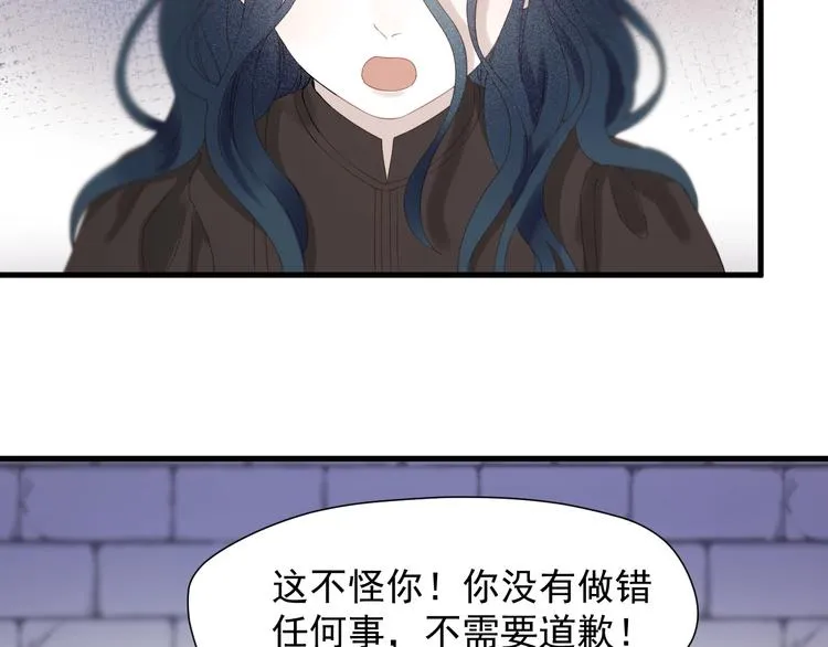 第30话 真相 第11页