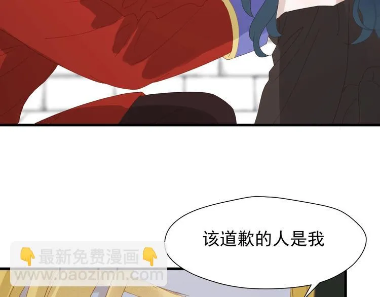 第30话 真相 第13页