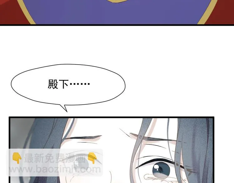 第30话 真相 第17页