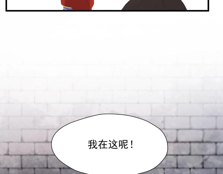 第30话 真相 第23页