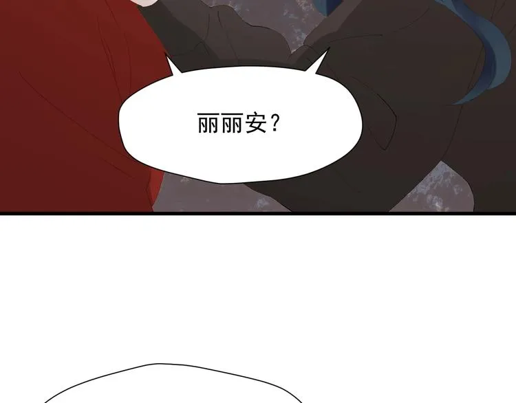 第30话 真相 第26页
