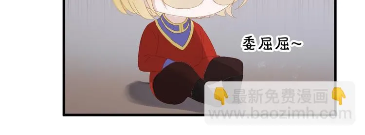 第30话 真相 第30页