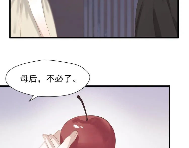 第30话 真相 第35页