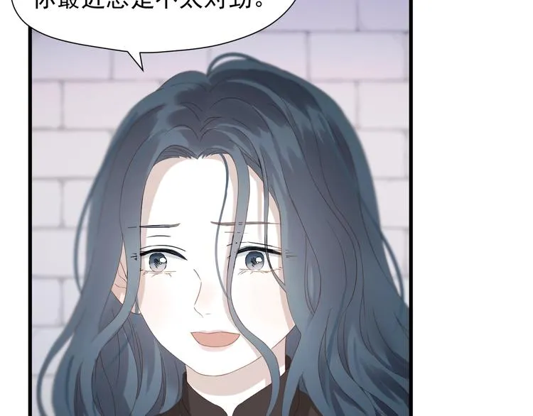 第30话 真相 第41页