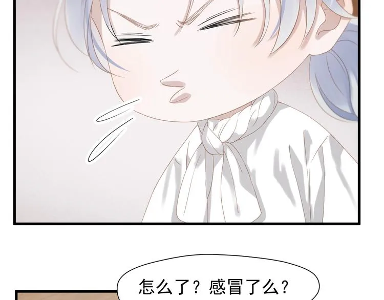 第30话 真相 第51页