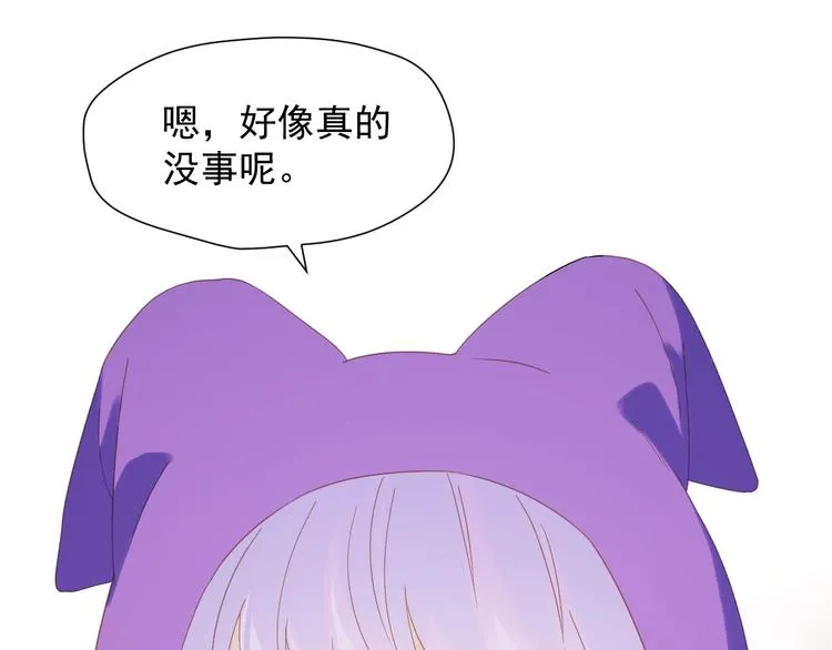 第30话 真相 第57页