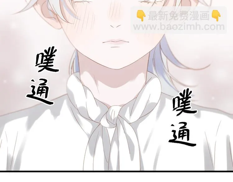 第30话 真相 第60页