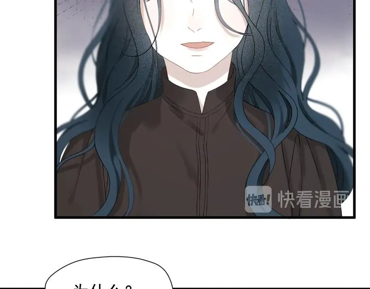 第31话 他们来了 第11页