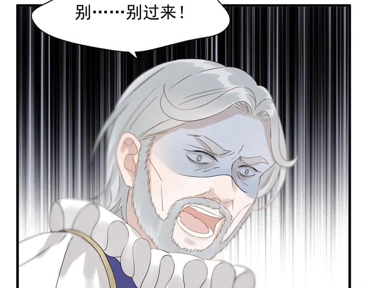 第31话 他们来了 第19页