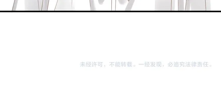 第31话 他们来了 第59页