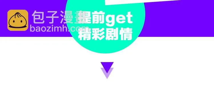 会员提前看两话 第2页