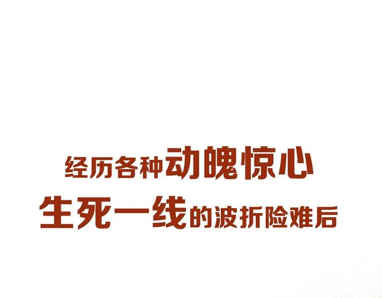 会员提前看两话 第3页