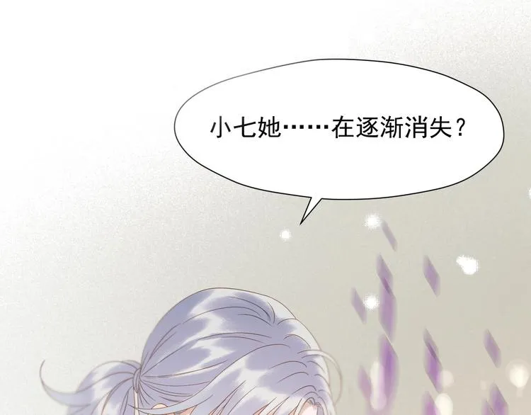 会员提前看两话 第4页
