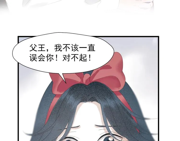会员提前看两话 第6页