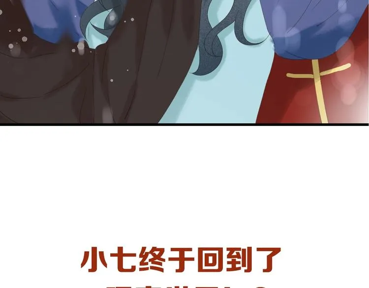 会员提前看两话 第9页