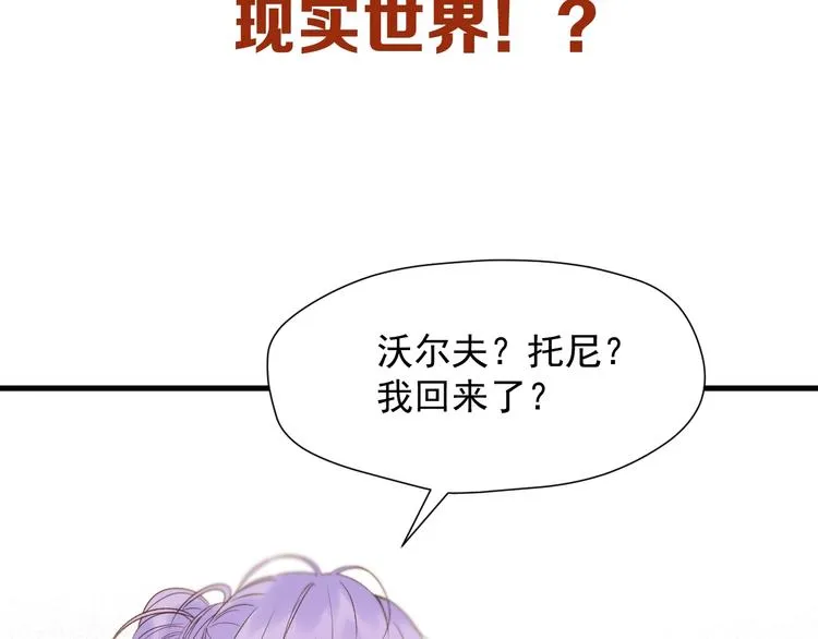 会员提前看两话 第10页