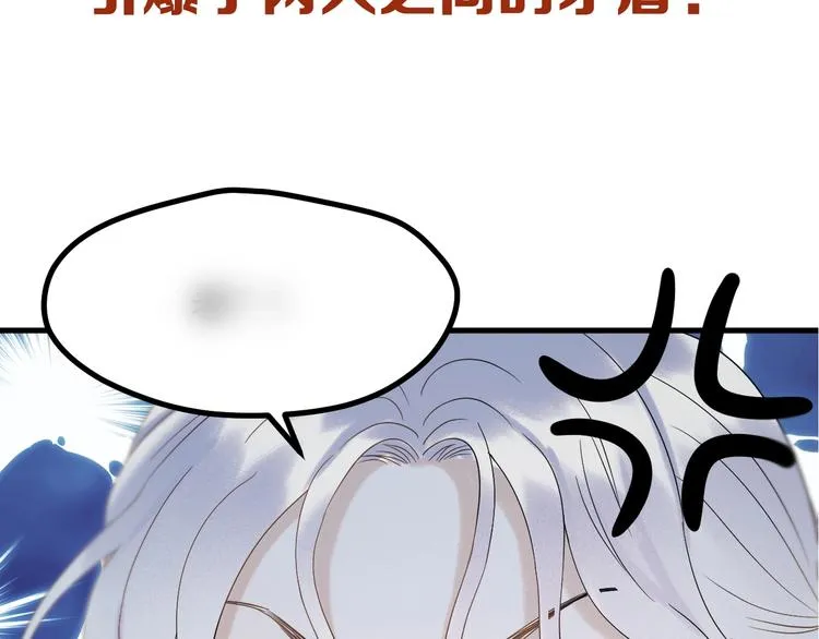 会员提前看两话 第15页