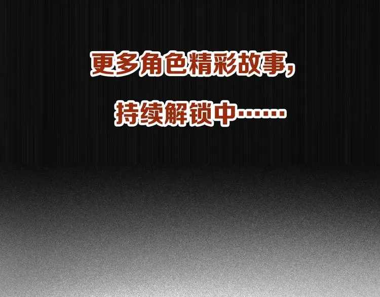 会员提前看两话 第26页