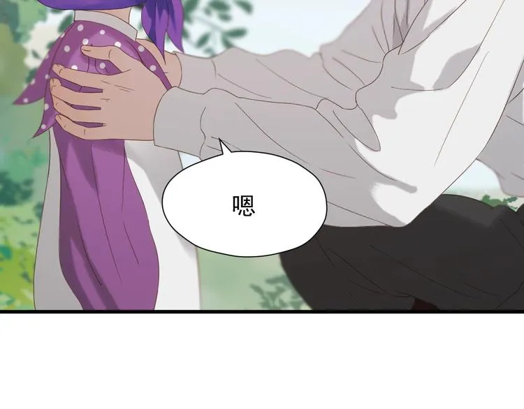 第32话 改写命运 第7页