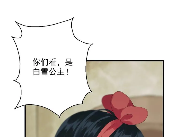 第32话 改写命运 第10页