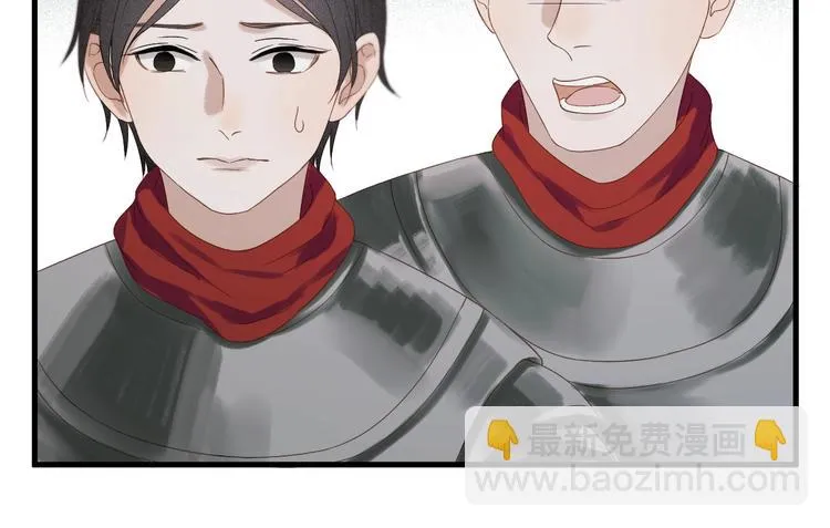第32话 改写命运 第15页