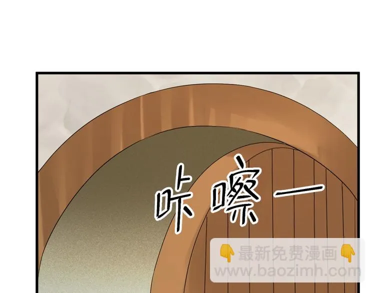 第32话 改写命运 第26页