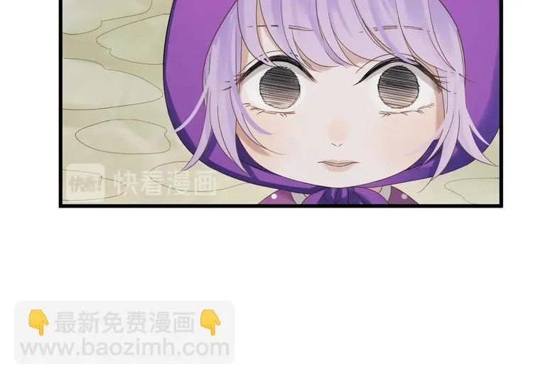 第32话 改写命运 第30页