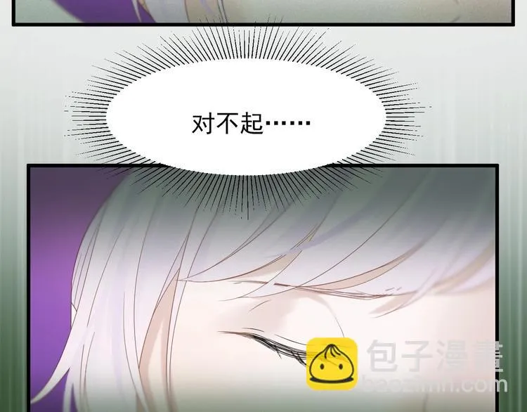 第32话 改写命运 第56页