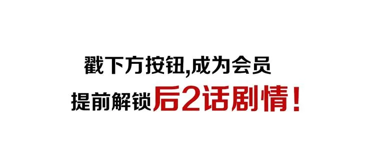 第32话 改写命运 第70页