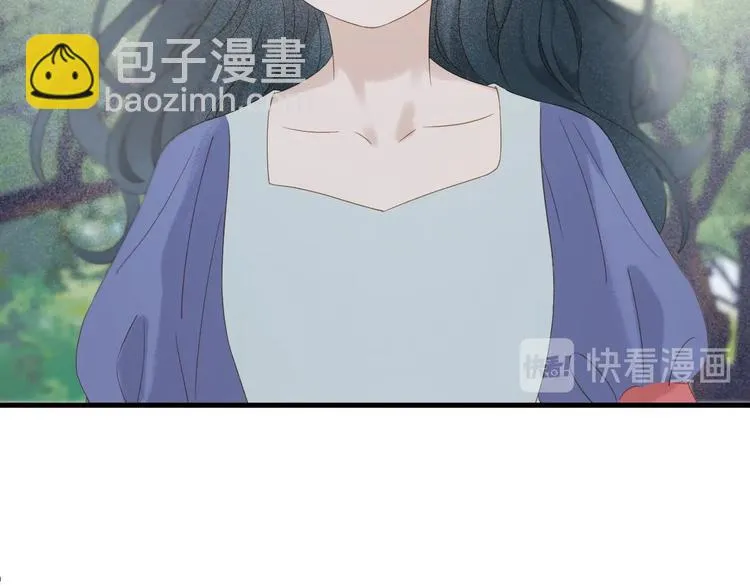 第33话 回归 第11页