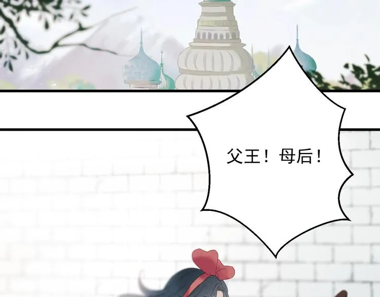 第33话 回归 第19页