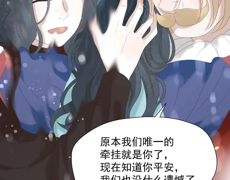 第33话 回归 第28页