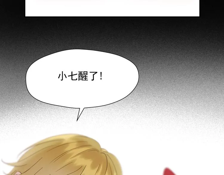第33话 回归 第40页