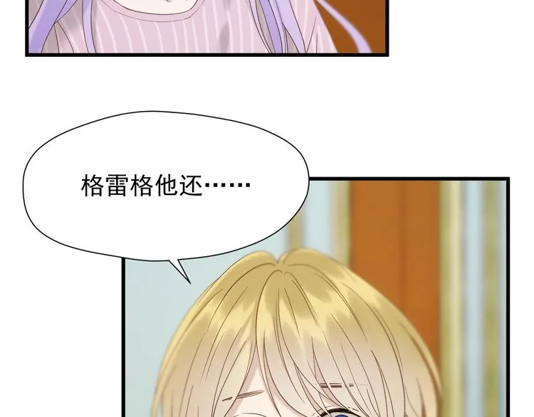 第33话 回归 第46页