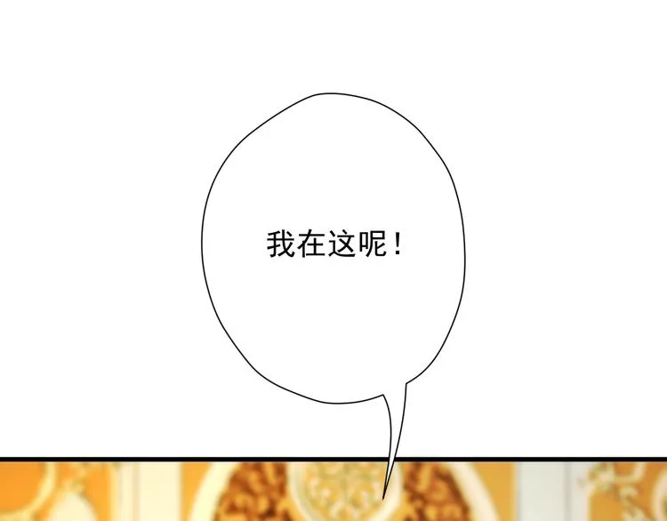 第33话 回归 第48页