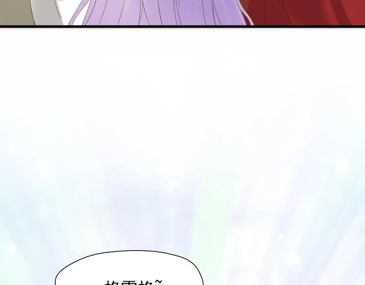 第33话 回归 第51页