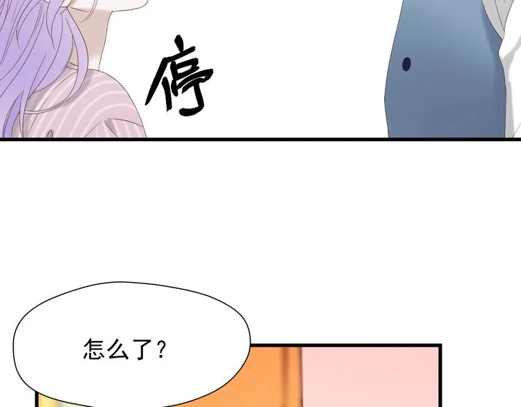 第33话 回归 第55页