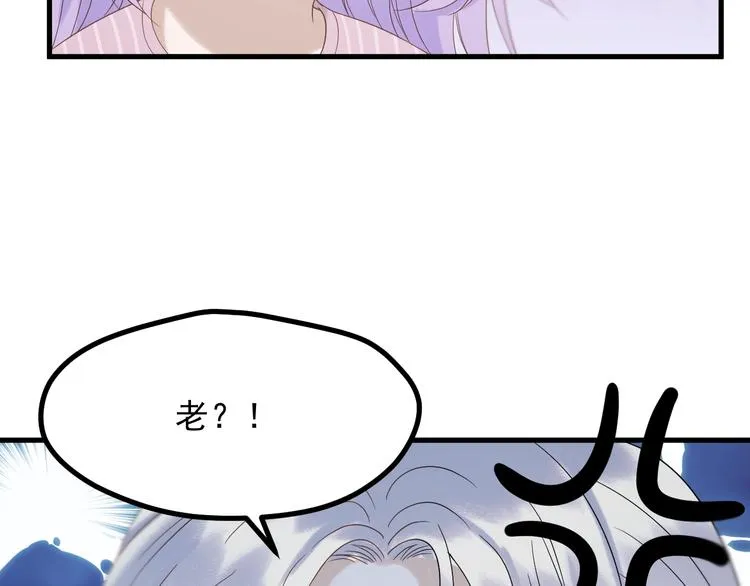 第33话 回归 第59页