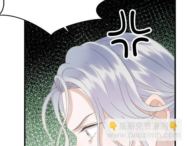 第33话 回归 第70页