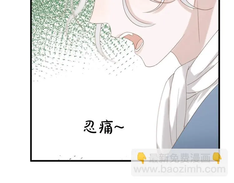 第33话 回归 第71页