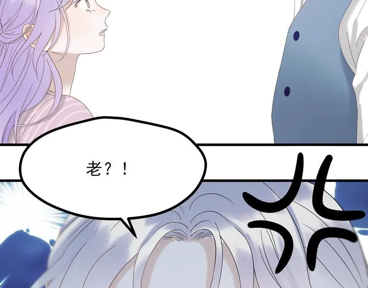 第34话 书里的他 第3页