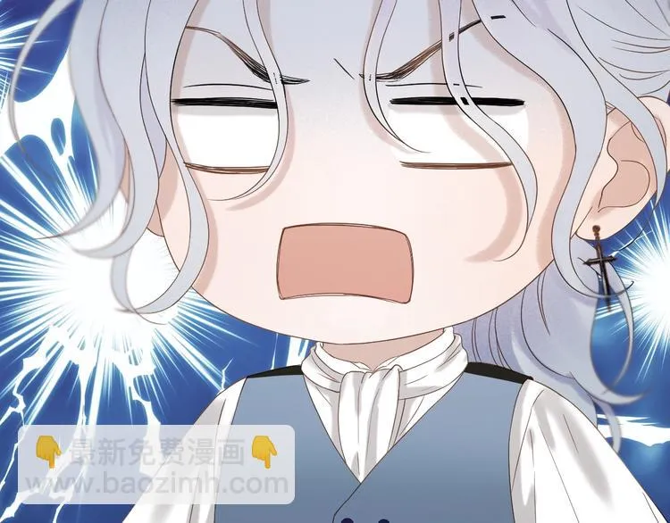 第34话 书里的他 第4页